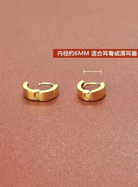 黄金色耳扣睡觉不用摘小耳圈