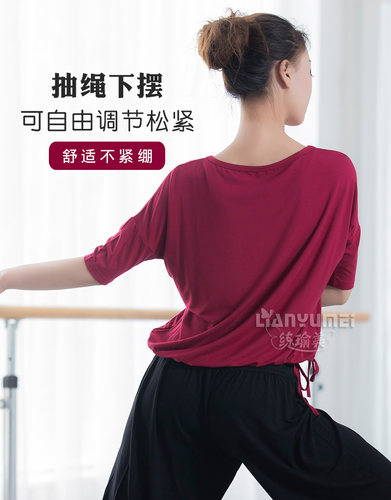 舞蹈服女套装成人形体民族教师中长袖莫代尔宽松现代舞练功服上衣 - 图3
