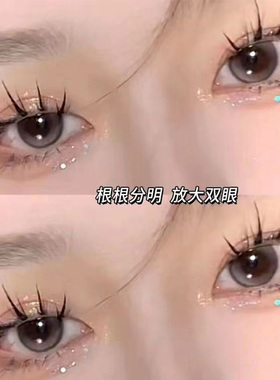 硬梗五对装09自然仿真裸妆芭比 仙女款 立体轻盈逼真整条假睫毛
