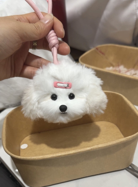手工来图定制小狗头挂件泰迪比熊雪纳瑞小马各类狗狗包包挂饰饰品
