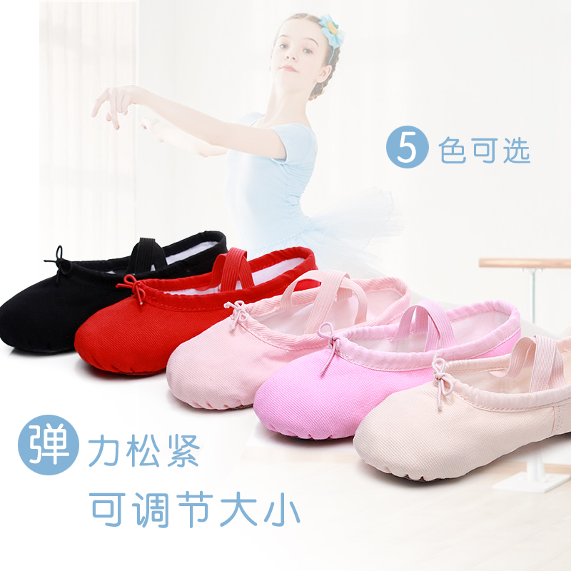 儿童芭蕾舞蹈猫爪系带少儿软底帆布鞋加绒形体练功中国女孩软底鞋