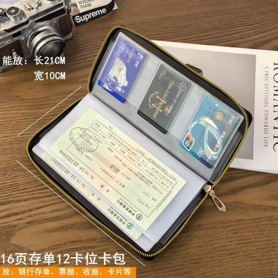 Time deposit certificate storage passbook check