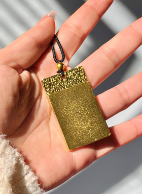 金包银祥云无事牌挂坠平安方牌