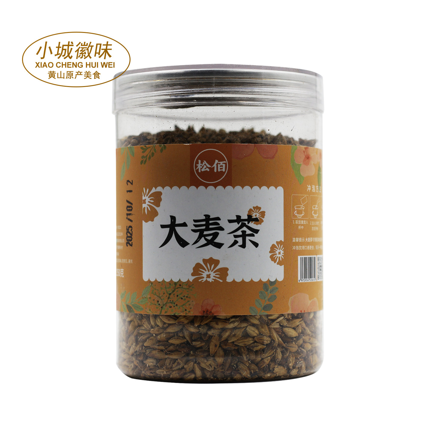 小城徽味大麦茶罐装精选代用茶安徽特产好喝麦香小资茶饮,淘宝优惠券,粉丝福利购,淘宝优惠卷