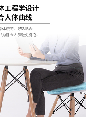 卧床老人褥疮垫圈尾骨跨臀部防压疮屁股坐垫久躺瘫痪病人护理神器