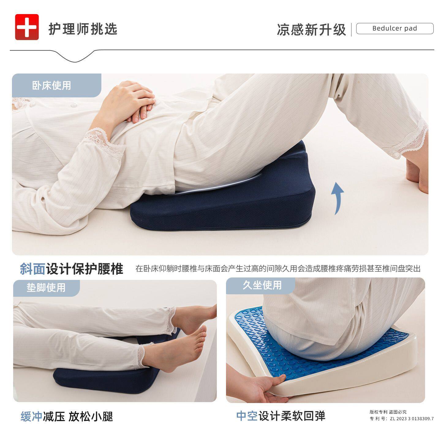 医院同款防褥疮专用垫尾椎骨受伤防止压疮坐垫瘫痪病人乳胶屁股垫