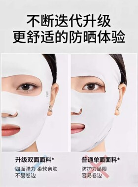 男士冰丝全脸防晒面罩2026新款