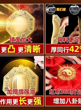 纯铜八卦镜凸镜凹镜阴阳太极镜