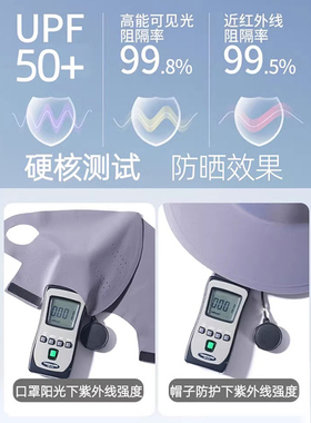 点阵激光术后口罩全脸防晒面罩