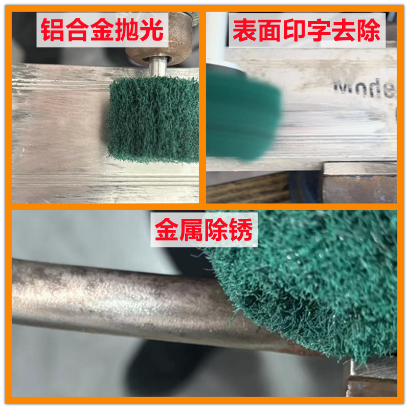 带柄蘑菇百洁布磨头球形纤维飞翼轮金属不锈钢抛光打磨除锈拉丝轮,淘宝优惠券,粉丝福利购,淘宝优惠卷