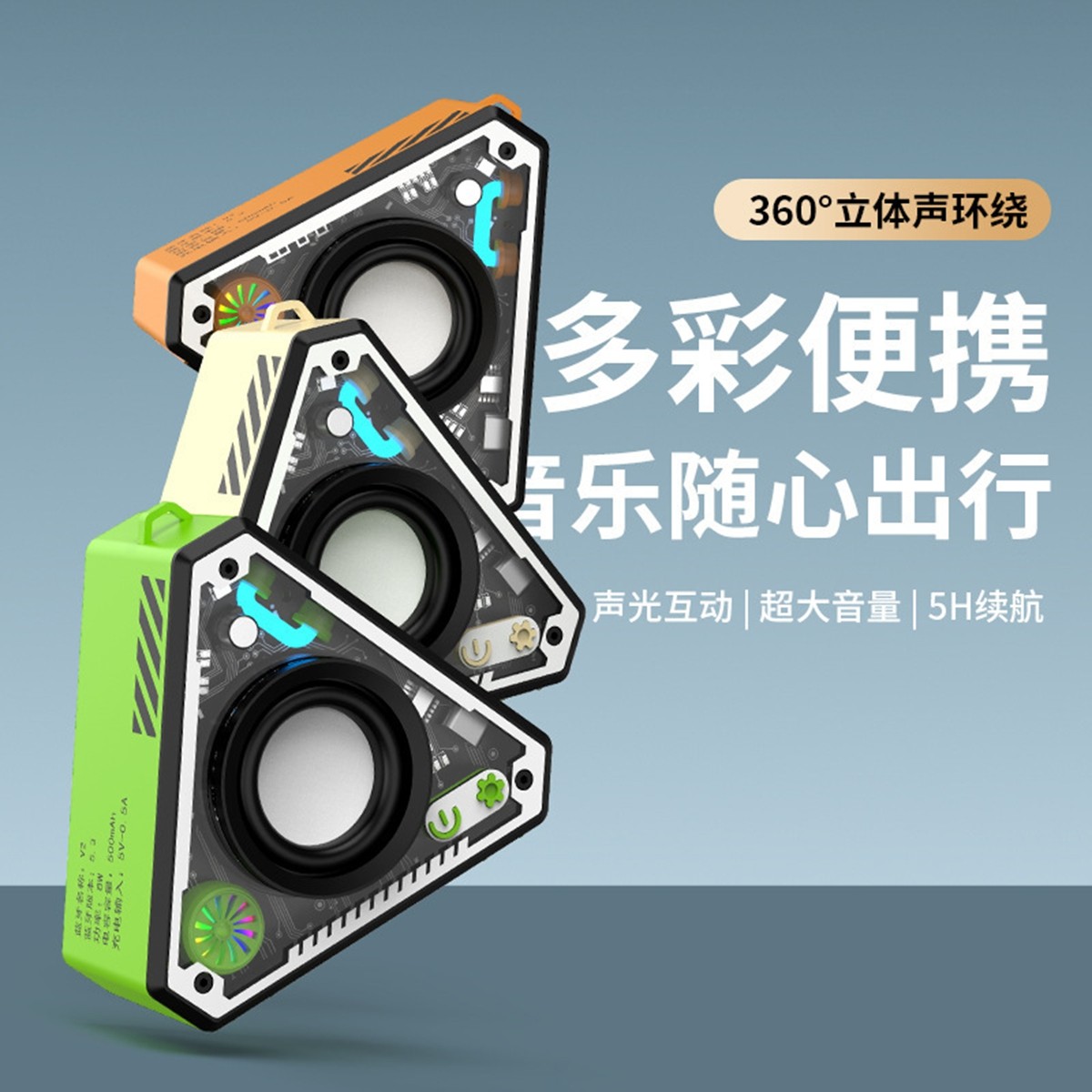 无线蓝牙小音箱户外双机互联插卡语音播报迷你智能音箱定制LOGO,淘宝优惠券,粉丝福利购,淘宝优惠卷