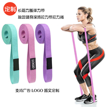 Yoga tension with long resistance circle elastic band Bandage Fitness Deep Squatting Body Upward Pull With Rope Customised LOGO