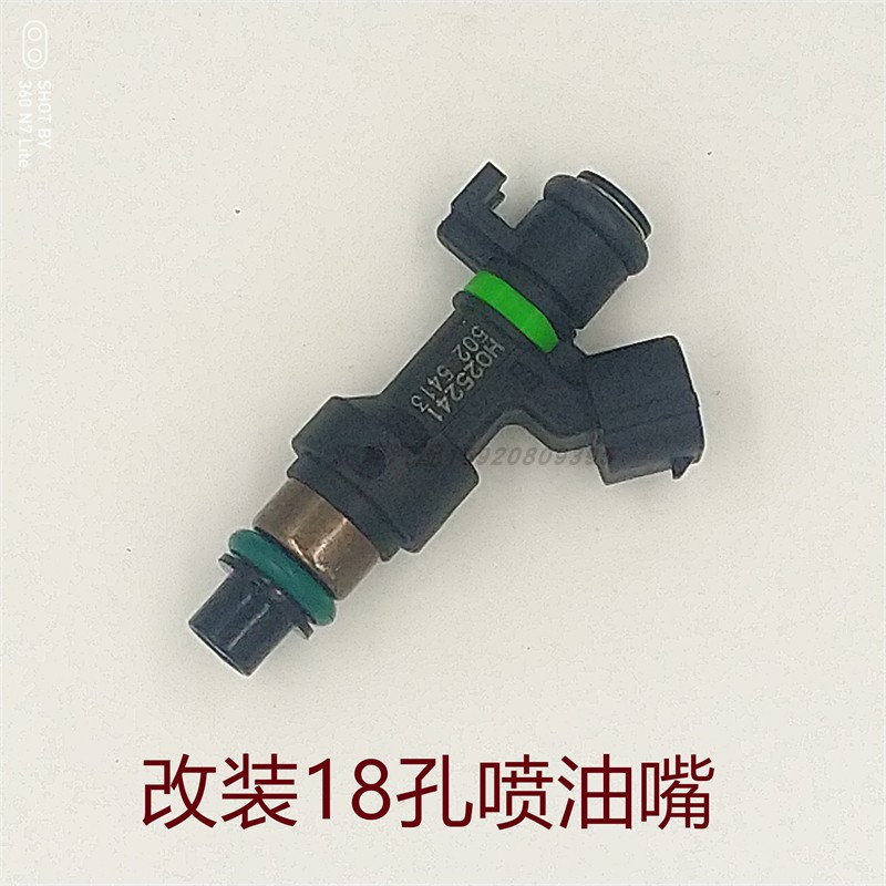 长丰猎豹飞腾CS7/4G94汽车改装12孔喷油嘴器阀动力省油2.0L/2.2L - 图2