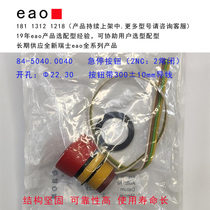 84-5040 84-5040 0040 EAO 2 everclosed emergency stop button switch 2NC with 300mm lead