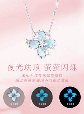 儿童甜酷四叶草锆石项链星芒饰品