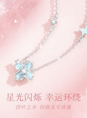儿童项链女童夜光珐琅四叶草饰品