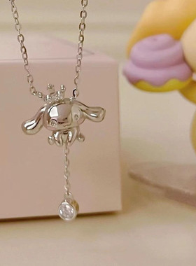 儿童玉桂狗潮酷项链女孩颈链饰品