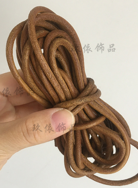 牛皮绳复古做旧褐色土黄