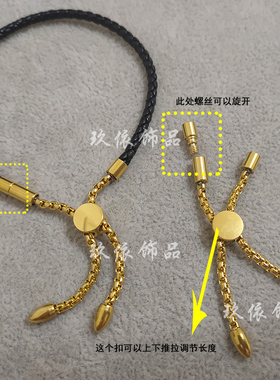 尾链金属扣可调节长度旋转打开