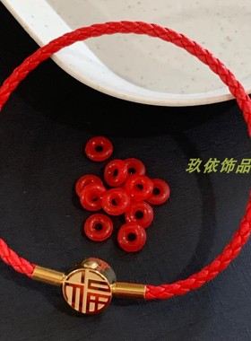 包邮2.5mm大福字编织皮绳手链