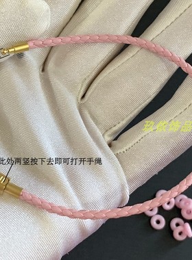 手绳情侣柔软皮质甜美