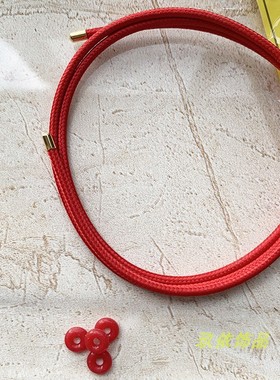 磁力绳相吸吸金手链绳相惜项链绳