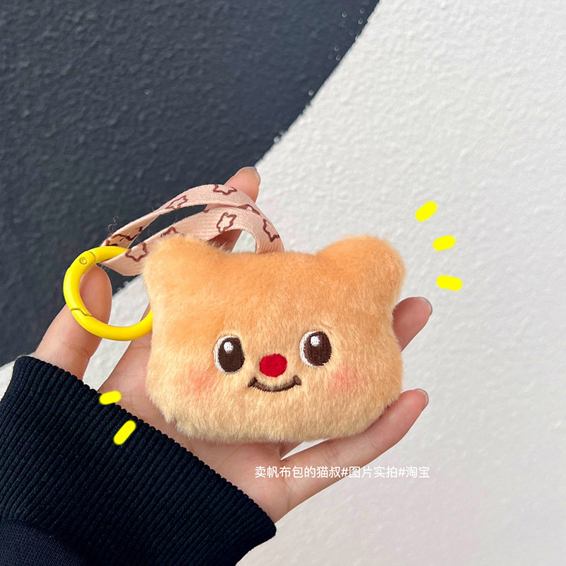 巨可爱吱吱叫黄油小熊毛绒公仔包挂件学生书包创意玩偶钥匙扣挂饰,淘宝优惠券,粉丝福利购,淘宝优惠卷