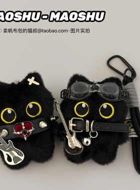 呆萌吉他铃铛小黑猫情侣书包挂件
