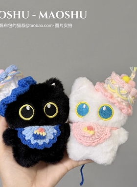 可爱呆萌大眼黑猫手作毛绒钥匙扣
