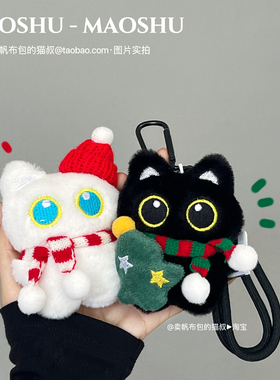 可爱圣诞大眼黑猫情侣礼物包挂件