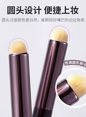 圆头唇刷口红刷便携晕染遮瑕唇笔女化妆师专用美妆工具唇部化妆刷