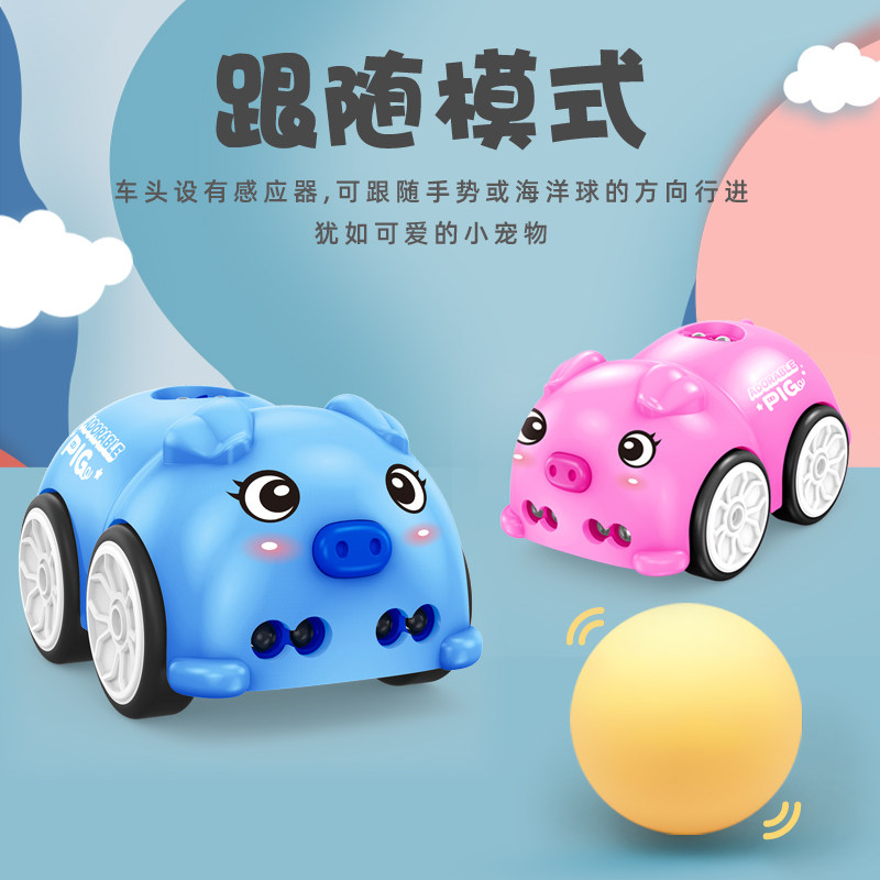  婴拉电动/遥控车