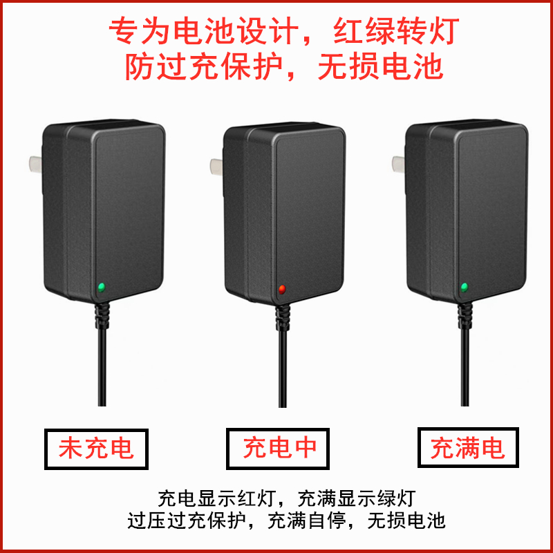 3C认证尾部去皮上锡裸线锂电池充电器4.2V8.4V12.6V16.8V21V25.2V筋膜枪电动手电钻螺丝刀钓鱼头灯插头线1/2A - 图0