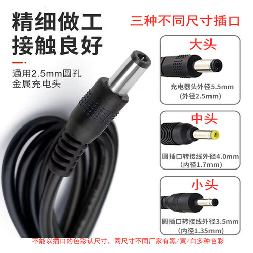 3C认证锂电池充电器4.2V8.4V12.6V16.8V21V25.2V筋膜枪电动手电钻螺丝刀钓鱼头灯强光筒电源适配器插头线1/2A - 图1