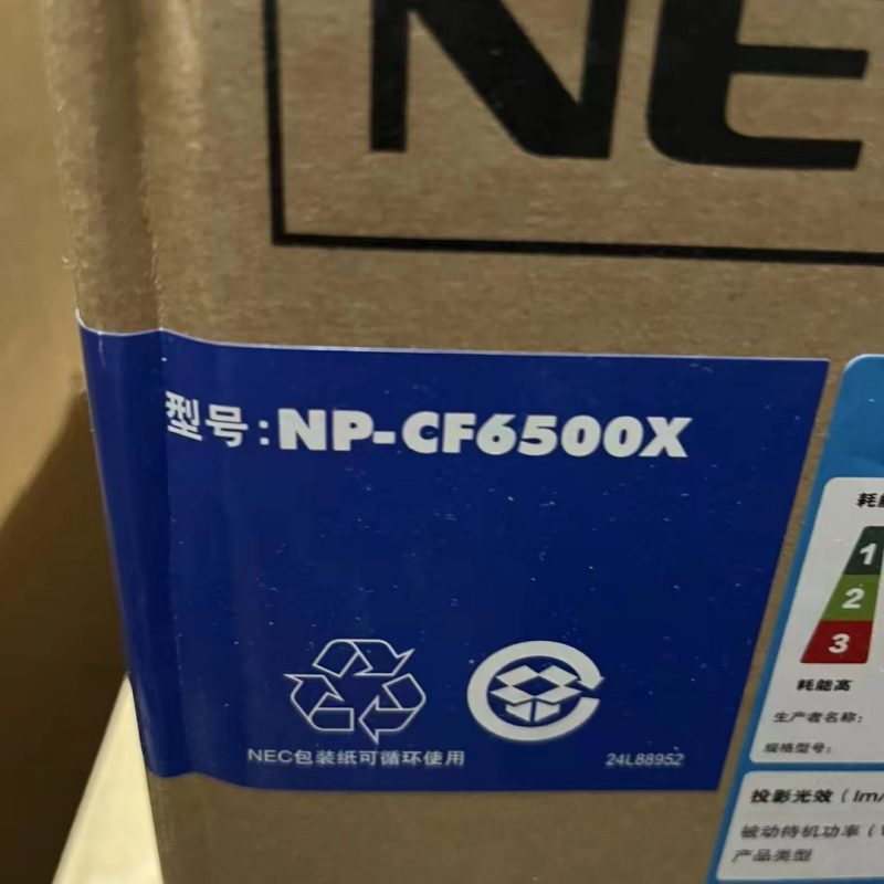 NEC NP-CA4265X/2315X/3100H/2200U/CS3300HL投影仪3300流明高清