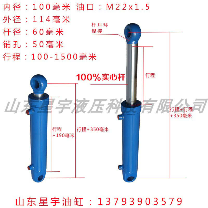 液压油缸12吨液压缸双向小型升降油顶电动微型电动手动油缸液压站 - 图0