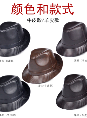 狄那诗秋冬中老年头层真皮礼帽