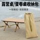 户外露营装备专用收纳包帆布大容量蛋卷折叠桌椅月亮椅天幕收纳袋