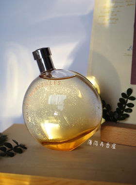 地中海李先生屋顶尼罗河花园h2橘彩星光血色大黄大地橘绿之泉小样