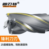 Расширенная лезвия мозаика с петухой, вырезанная вольфрамовая спиральная канавка, сварная измельчающая измельчающая измельчающая измельчающая измельчающая измельченная ручка CNC12-60