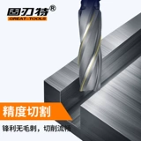 Расширенная лезвия мозаика с петухой, вырезанная вольфрамовая спиральная канавка, сварная измельчающая измельчающая измельчающая измельчающая измельчающая измельченная ручка CNC12-60