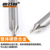 Super Hard в целом жесткий сплав вольфрамовый центр. Центр сверления центра угловой центр пробивание A1A2B3B4A6 Бесплатная доставка