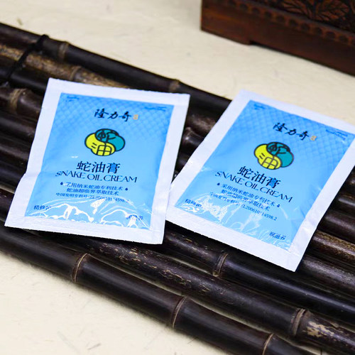 隆力奇蛇油膏26g防冻裂护手霜滋润保湿护肤擦脸30袋装正品包邮 - 图1