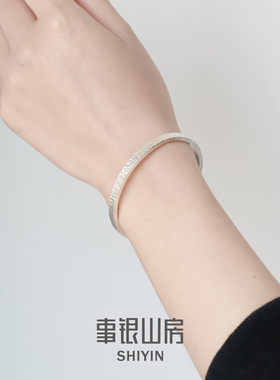千丝 事银山房原创细银手镯环复古文艺古法简约开口横纹刻字情侣