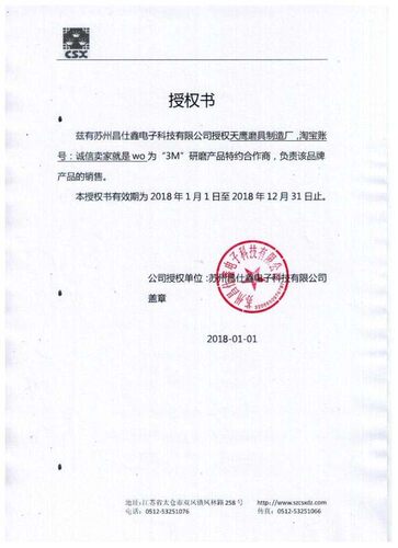 3M7447工业百洁布不锈钢拉丝布除锈清洁去污红卷6米400目 - 图3
