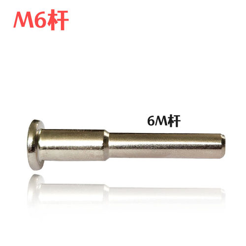 打磨盘连接杆DIY磨砂盘6mm10mm14mm16mm连接杆高速钢锯片角磨机杆 - 图0