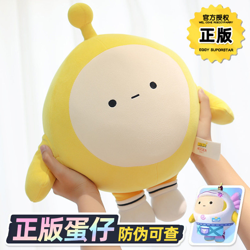  唯乐坊玩具毛绒布艺类玩具