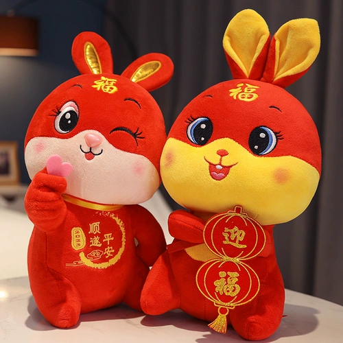 Талисман, кукла, плюшевый кролик, милая игрушка, год кролика, талисман года, 2023, подарок на день рождения