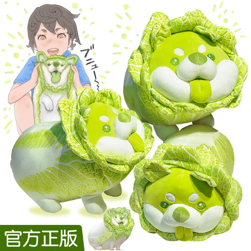 Оригинальная кукла, подушка для сна, плюшевая игрушка, подарок на день рождения