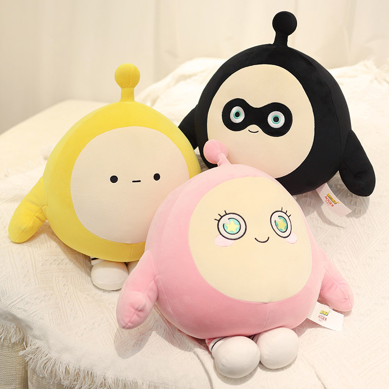 蛋仔派对公仔蛋仔派对公仔玩偶挂件毛绒玩具周边小黄蛋挂饰布娃娃女孩生日礼物